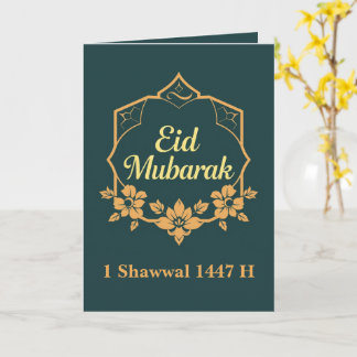 Elegant minimalist Eid Mubarak-hälsning Kort