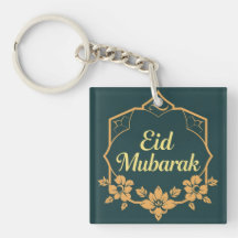 Elegant minimalist Eid Mubarak present