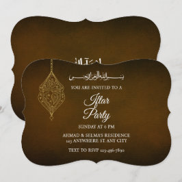 Elegant Modern Brown Iftar Dinner Muslim Party Inbjudningar