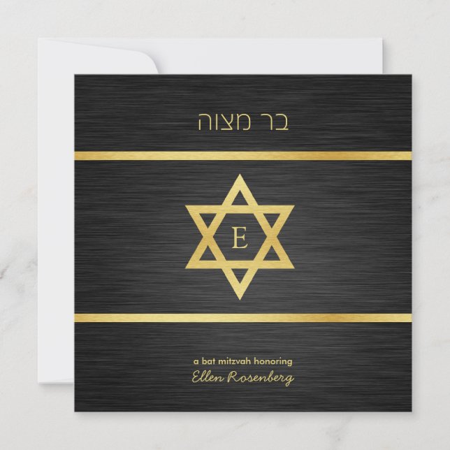 Elegant Monogram Black & Guld Bat mitzvah Inbjudningar (Framsida)