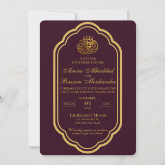 Elegant mörk burgunder och guld islamisk bröllop inbjudningar