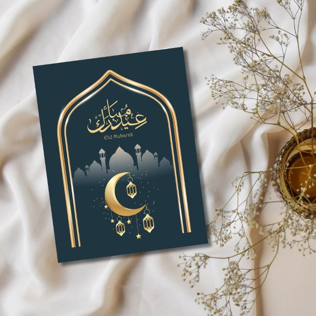 Elegant Navy Blue och Guld Eid Mubarak Vykort (Elegant Navy Blue and Gold Eid Mubarak Postcard)