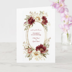 Elegant Nikah-inbjudningskort - Maroon Blommig Vik Kort