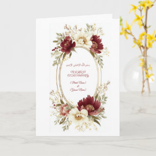 Elegant Nikah-inbjudningskort - vinröd blomsterfli Kort