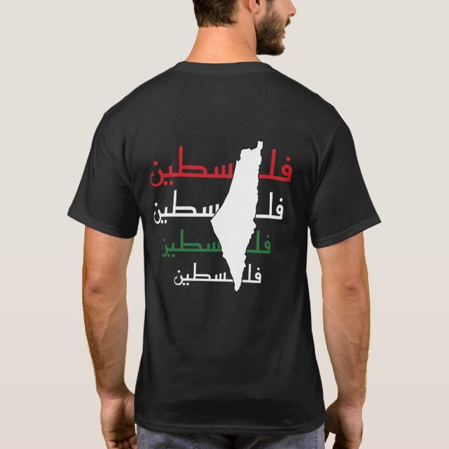 Elegant Palestina Namn med Palestina Flagga Karta T Shirt (Baksida)