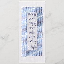 Elegant Pesach-kort Kort