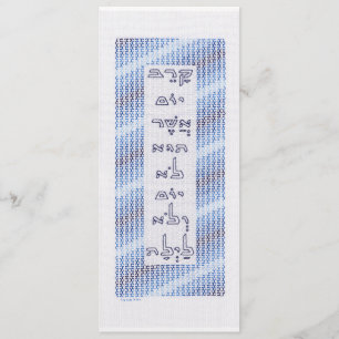 Elegant Pesach-kort Kort