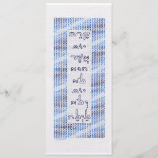 Elegant Pesach-kort Kort