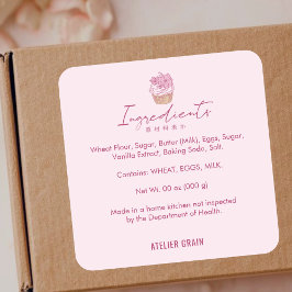 Elegant Pink Cupcake Bakery Ingredient Product Fyrkantigt Klistermärke