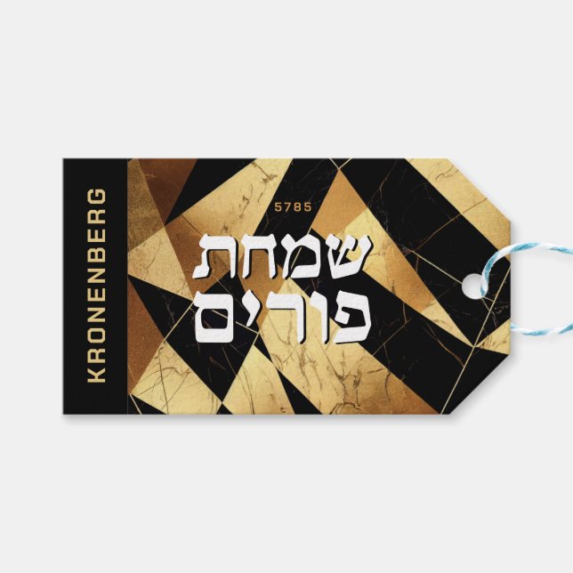 Elegant Purim Black Guld Modern Geometric Presentetikett (Framsidan (Horisontell))