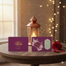 Elegant Ramadan Iftar Invitation 2026
