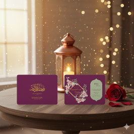 Elegant Ramadan Iftar Invitation 2026 Meddelande