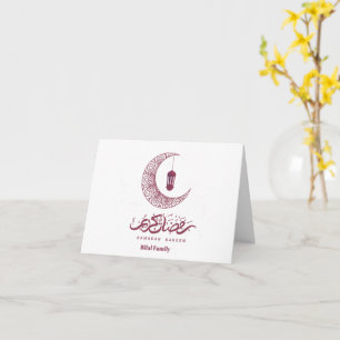Elegant Ramadan Kareem Anpassningsbar Kort