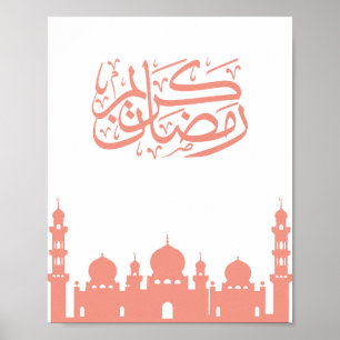 Elegant "Ramadan Kareem" arabisk kalligrafi vägg A Poster