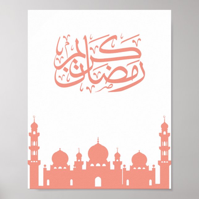 Elegant "Ramadan Kareem" arabisk kalligrafi vägg A Poster (Framsidan)