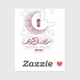 Elegant Ramadan Mubarak Arabiska Kalligrafi Klistermärken