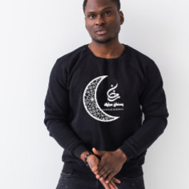 Elegant Ramadan Mubarak T Shirt