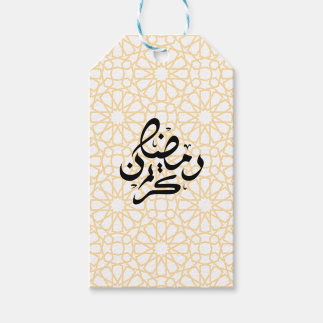 Elegant Ramadan presentetikett (Framsidan)