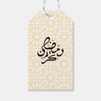 Elegant Ramadan presenttagg Presentetikett