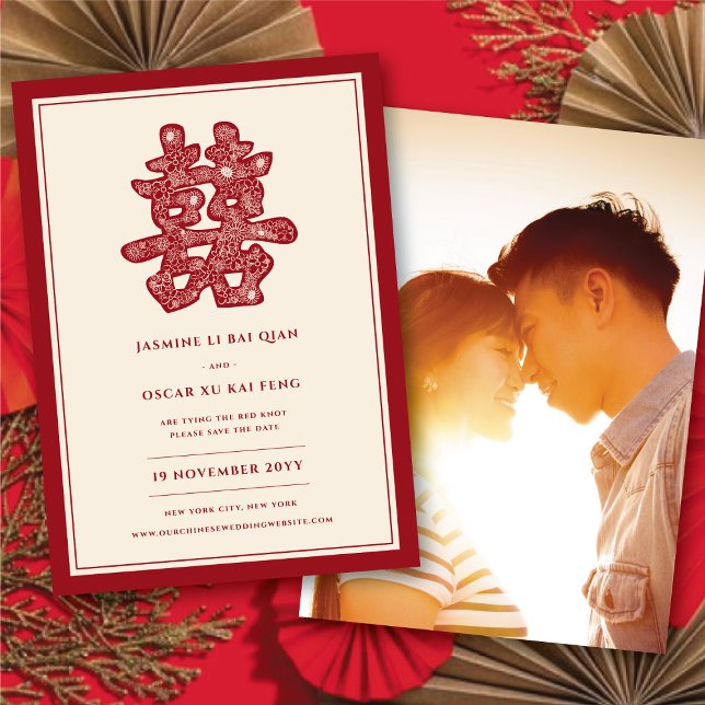 Elegant Red Blommigt Dubbla Happity Photo Chinese Spara Datumet (Elegant Red Floral Double Happiness Floral Paper Cut Photo Chinese Save The Date Announcement Card)