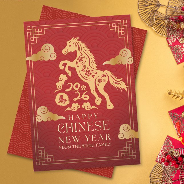 Elegant Red Gold Year Of Horse Chinese New Year  Julkort (Skapare uppladdad)