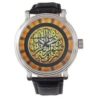 Elegant Retro Islamic Armbandsur