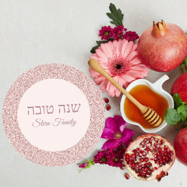 Elegant Ro Rosa Glitter Hebrew Shana Tova Runt Klistermärke