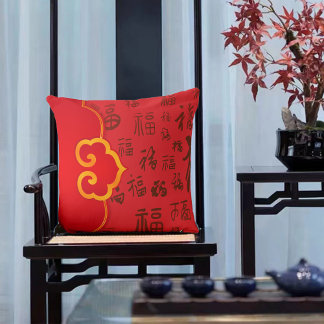 Elegant Röda kinesiska nyårsgåva 如 意 福 välsignelse Kudde