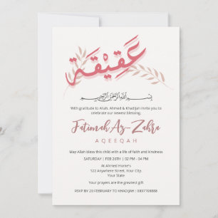 Elegant Rosa Boho Aqiqah-inbjudan Arabisk teckensn Inbjudningar