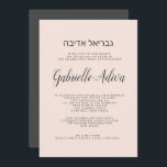 Elegant  rosa grått hebrew namn Bat mitzvah Inbjudningar<br><div class="desc">Elegant  rosa grått Hebrew namn Bat mitzvah. En enkel inbjudan och chic. All färg och all text är helt och hållet anpassade.</div>