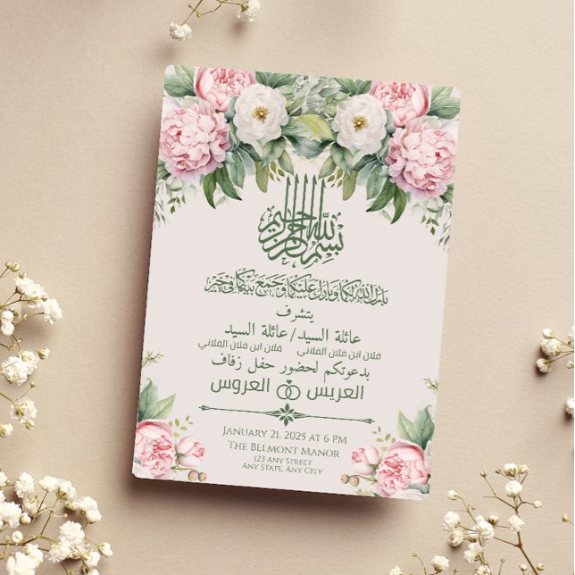 Elegant Rosa och vit Blommigt Arabiska Bröllop Inbjudningar (Skapare uppladdad)