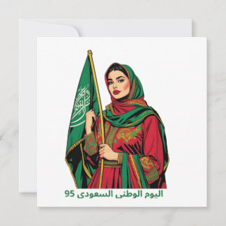 Elegant Saudi Woman Holding Flagga T-Shirt