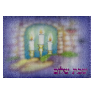 Elegant Shabbat Shalom skärbräda