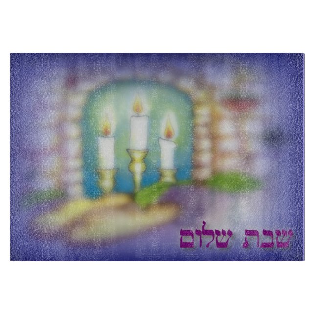 Elegant Shabbat Shalom skärbräda (Framsidan)