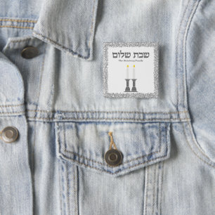 Elegant Silver Hebrew Shabbat Shalom Gift Knapp