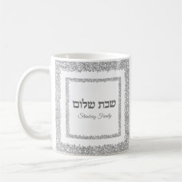 Elegant Silver Hebrew Shabbat Shalom Glitter Kaffemugg