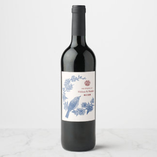 Elegant Skata Dubbel Xi Kinesisk Bröllops- Vinflaska Etikett