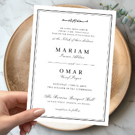 Elegant Skript Enkel Svart Vit Muslimsk Bröllop Inbjudningar