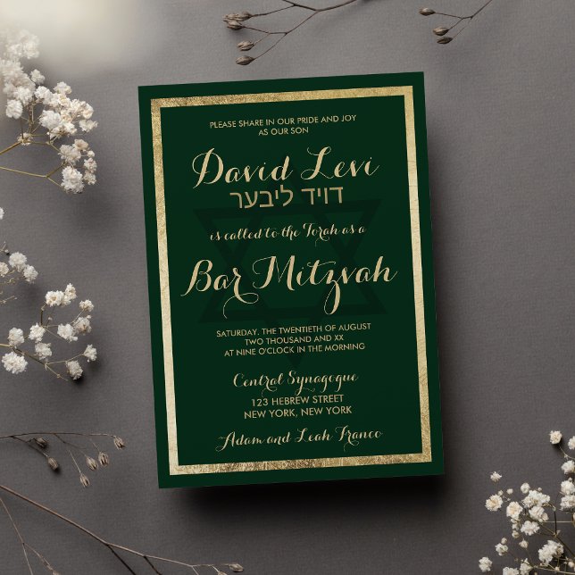Elegant Snyggt Forest Grönt Guld Pub Mitzvah Inbjudningar (Elegant Stylish Forest Green Gold Bar Mitzvah )