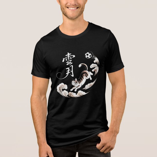 Elegant Soaring Cat T-Shirt - Cultural Art Style (Framsida)