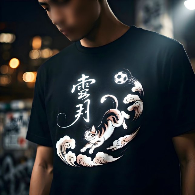 Elegant Soaring Cat T-Shirt - Cultural Art Style (Skapare uppladdad)