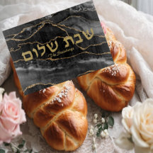 Elegant svart Agate Challah-skiva