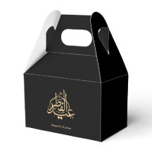 Elegant svart & guld Eid Mubarak presentlåda Perso