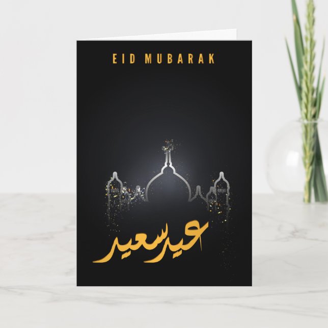 Elegant Svart och Gult Eid Mubarak-gratulationskor Helgkort (Framsida)