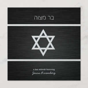 Elegant svart och metalliskt silver Bar Mitzvah Inbjudningar