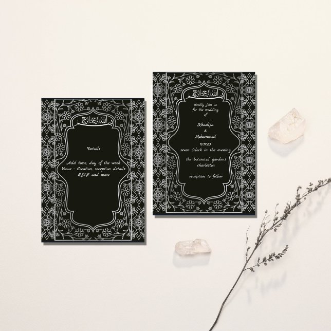 ELEGANT svart och vit ISLAMIC BRÖLLOP Inbjudningar (Skapare uppladdad)