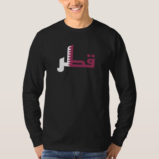 Elegant tamim Qatar-tillstånd T Shirt (Framsida)