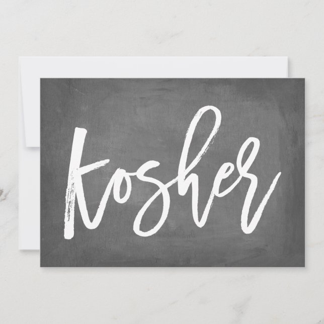 Elegant typografi svart tavla kosher tryck inbjudningar (Framsida)