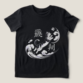 Elegant Ukiyo-e Kattfotboll För Japanska Konstälsk T Shirt