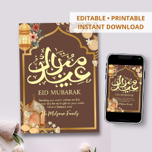 Elegant vattenfärg Blommig Lykta Eid Mubarak-kort Julkort